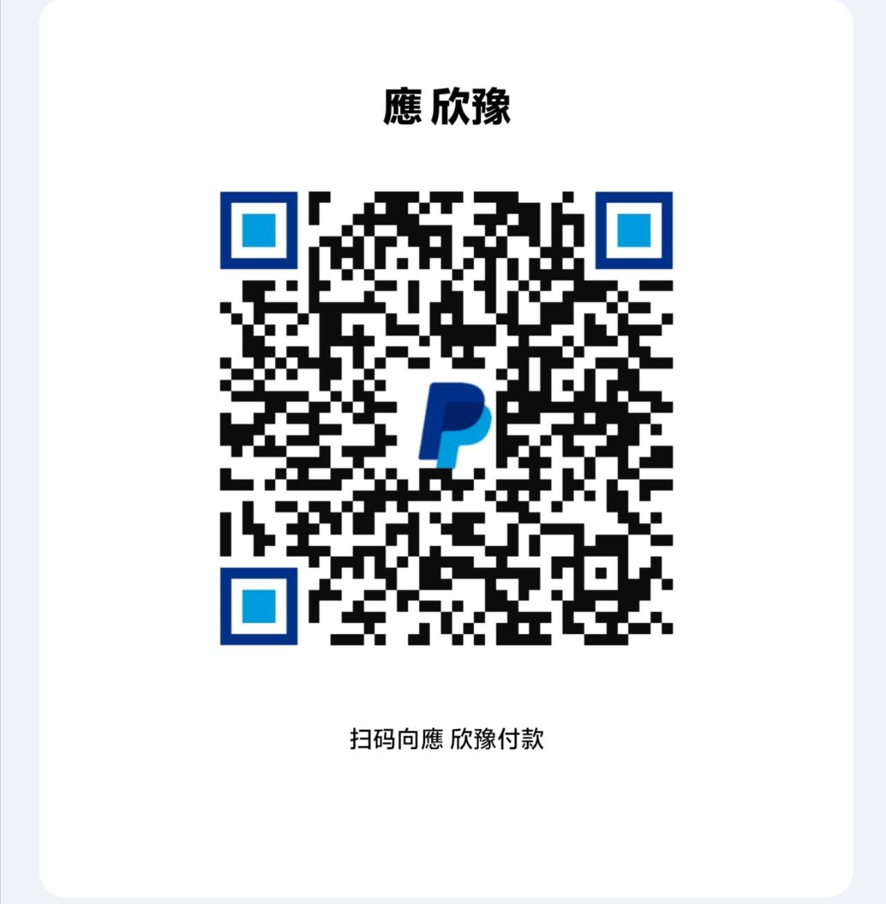 Donate QR 2